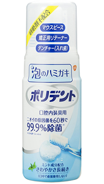 ポリデント®泡のハミガキ ポリデント®泡のハミガキ